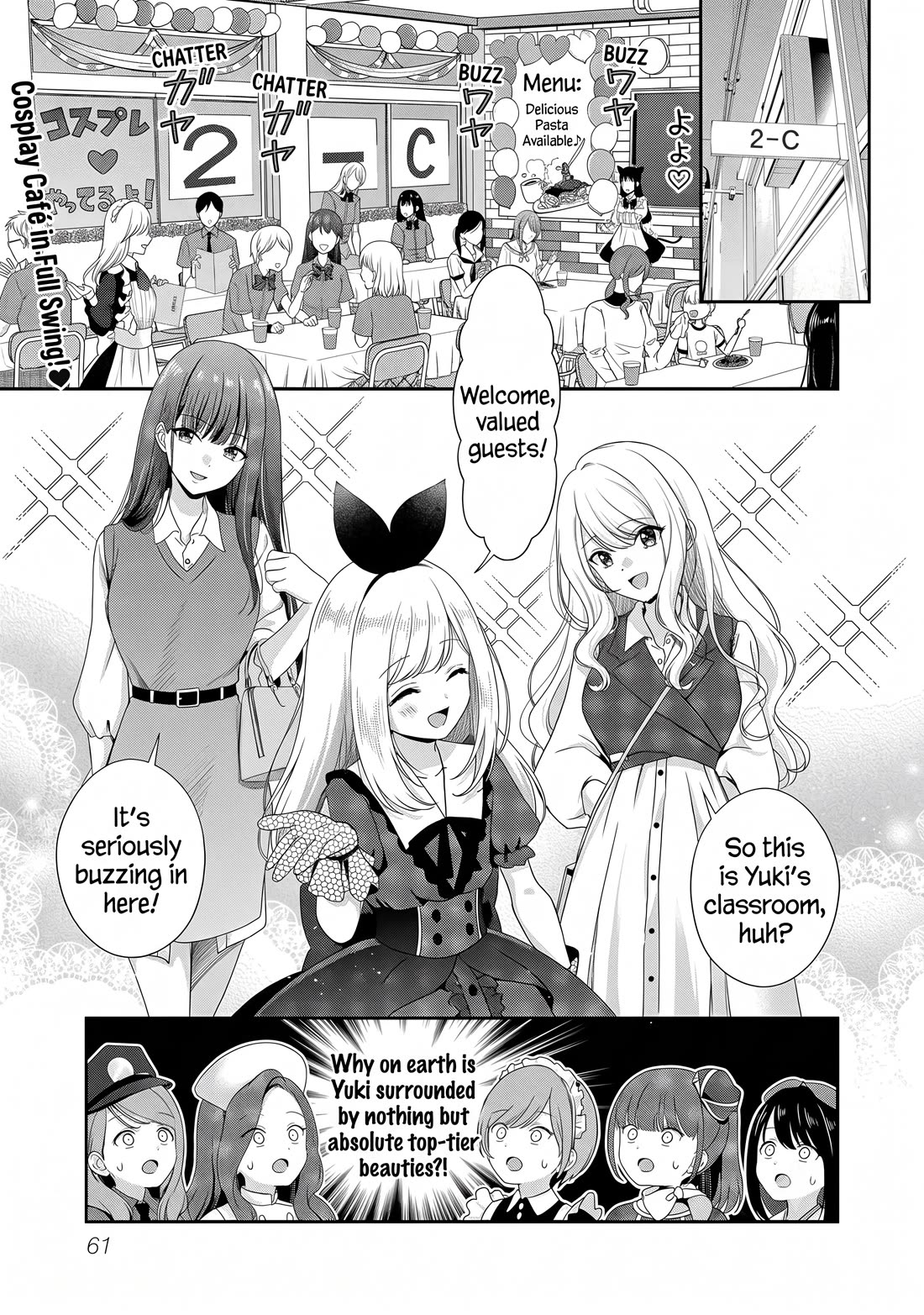 I was Heartbroken, So I Became a VTuber, But Then I Became Popular with the Older Ladies Chapter 33 page 3 - Chapter 33