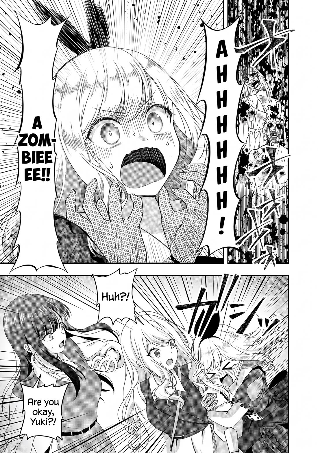 I was Heartbroken, So I Became a VTuber, But Then I Became Popular with the Older Ladies Chapter 33 page 9 - Chapter 33