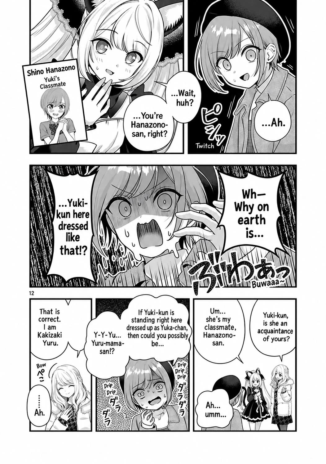 I was Heartbroken, So I Became a VTuber, But Then I Became Popular with the Older Ladies Chapter 39 page 12 - Chapter 39