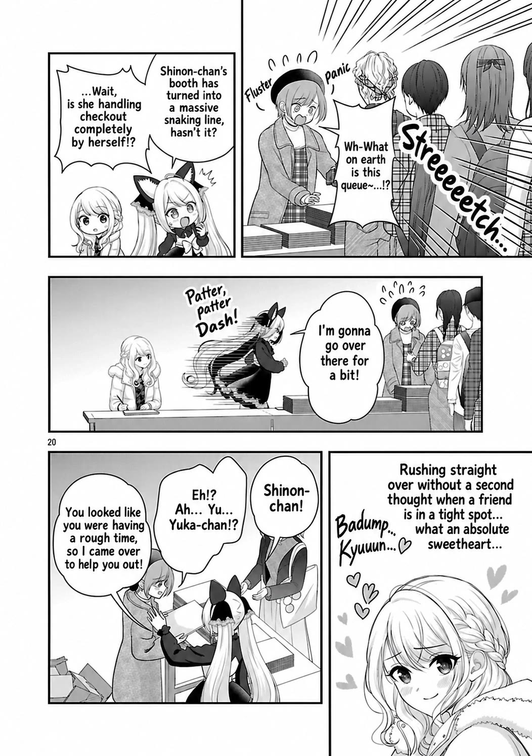 I was Heartbroken, So I Became a VTuber, But Then I Became Popular with the Older Ladies Chapter 39 page 20 - Chapter 39