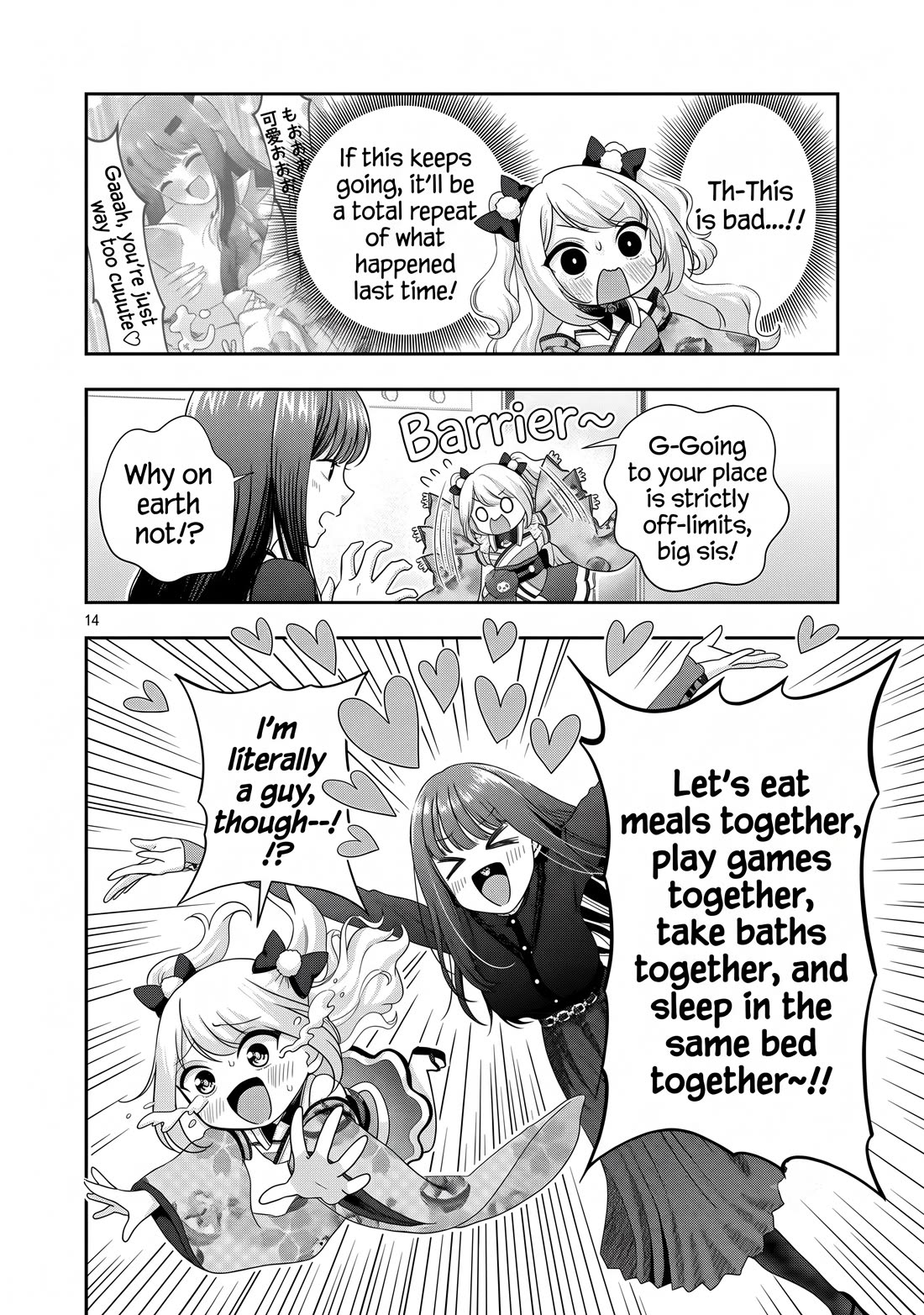 I was Heartbroken, So I Became a VTuber, But Then I Became Popular with the Older Ladies Chapter 40 page 14 - Chapter 40