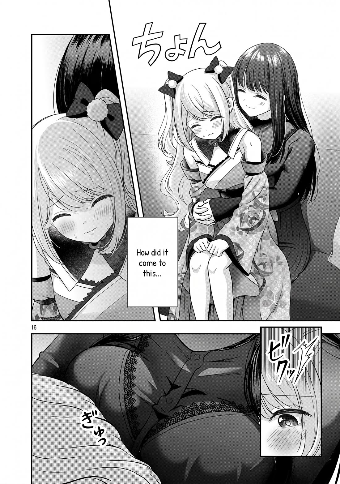 I was Heartbroken, So I Became a VTuber, But Then I Became Popular with the Older Ladies Chapter 40 page 16 - Chapter 40
