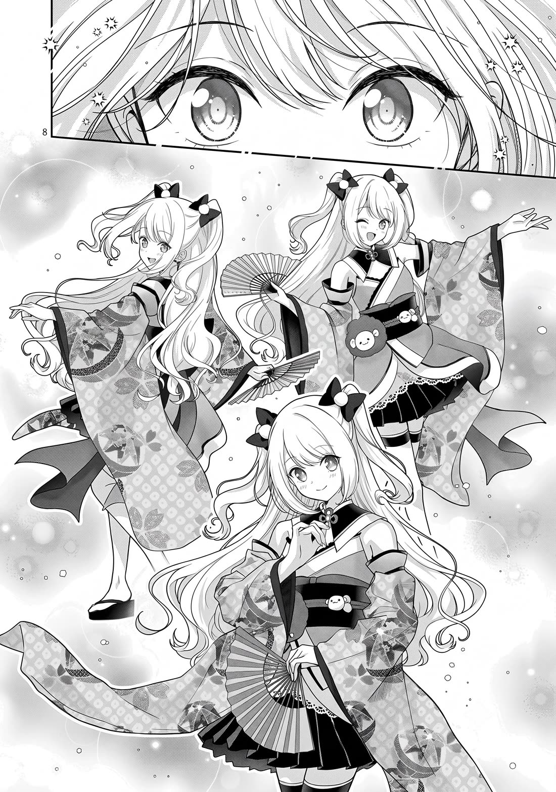 I was Heartbroken, So I Became a VTuber, But Then I Became Popular with the Older Ladies Chapter 40 page 8 - Chapter 40
