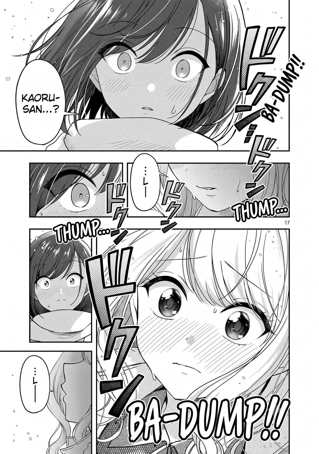 I was Heartbroken, So I Became a VTuber, But Then I Became Popular with the Older Ladies Chapter 41 page 17 - Chapter 41