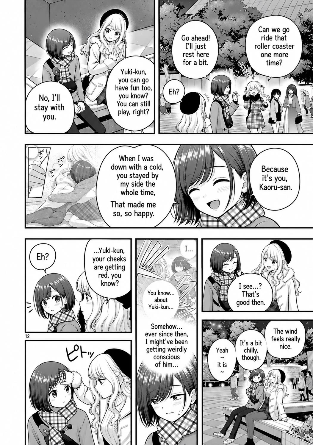 I was Heartbroken, So I Became a VTuber, But Then I Became Popular with the Older Ladies Chapter 42 page 14 - Chapter 42 [END]