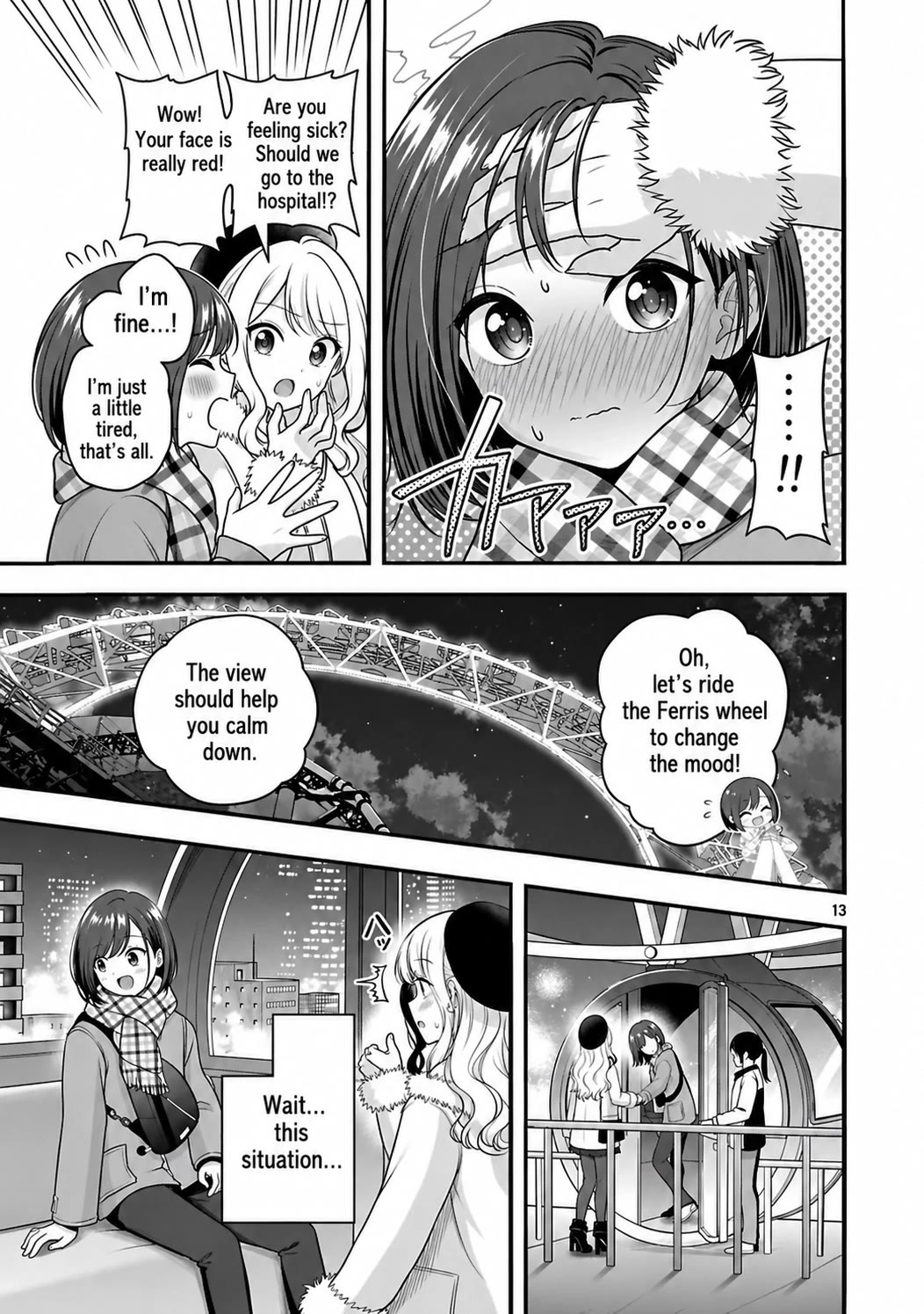 I was Heartbroken, So I Became a VTuber, But Then I Became Popular with the Older Ladies Chapter 42 page 15 - Chapter 42 [END]