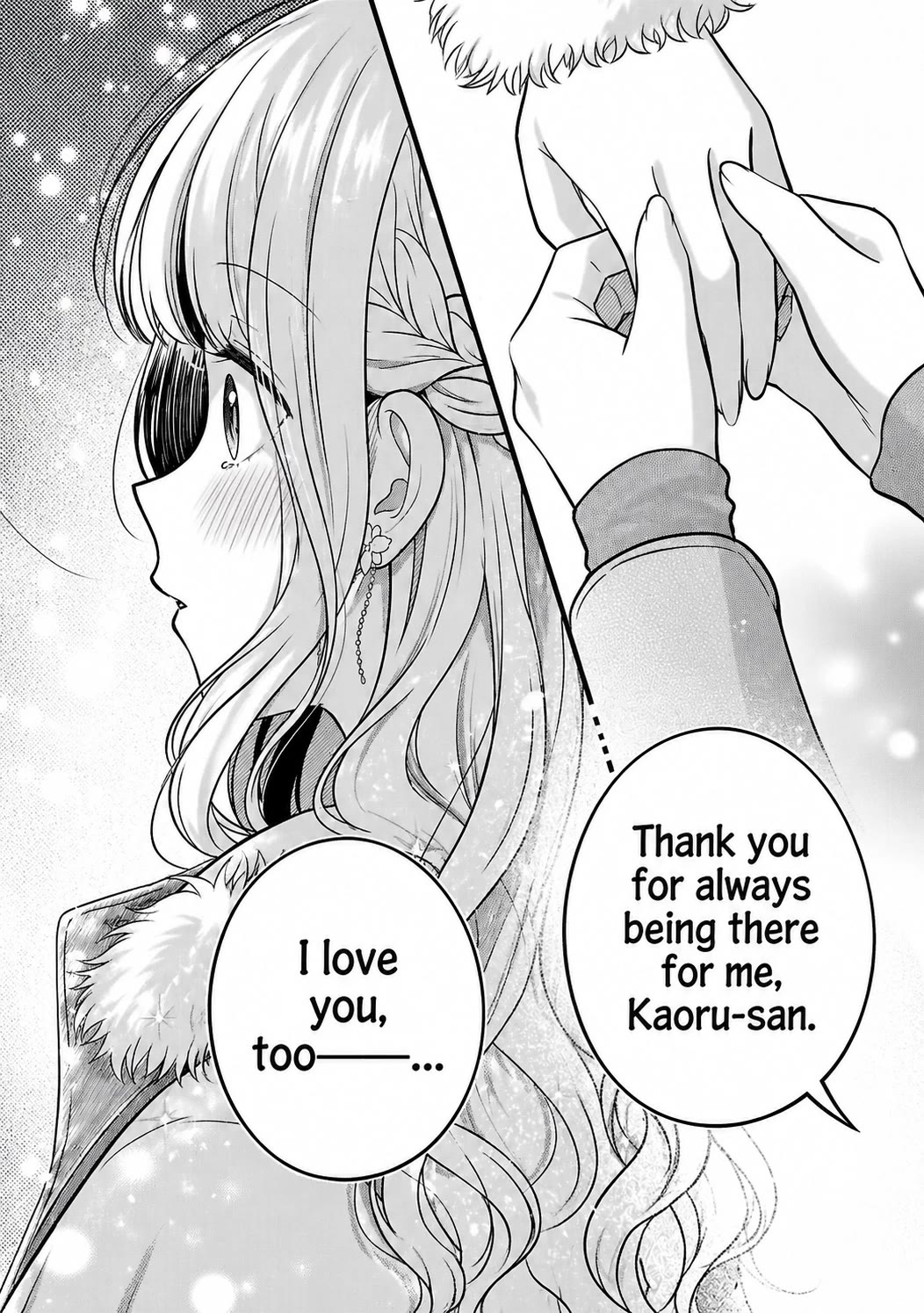 I was Heartbroken, So I Became a VTuber, But Then I Became Popular with the Older Ladies Chapter 42 page 26 - Chapter 42 [END]