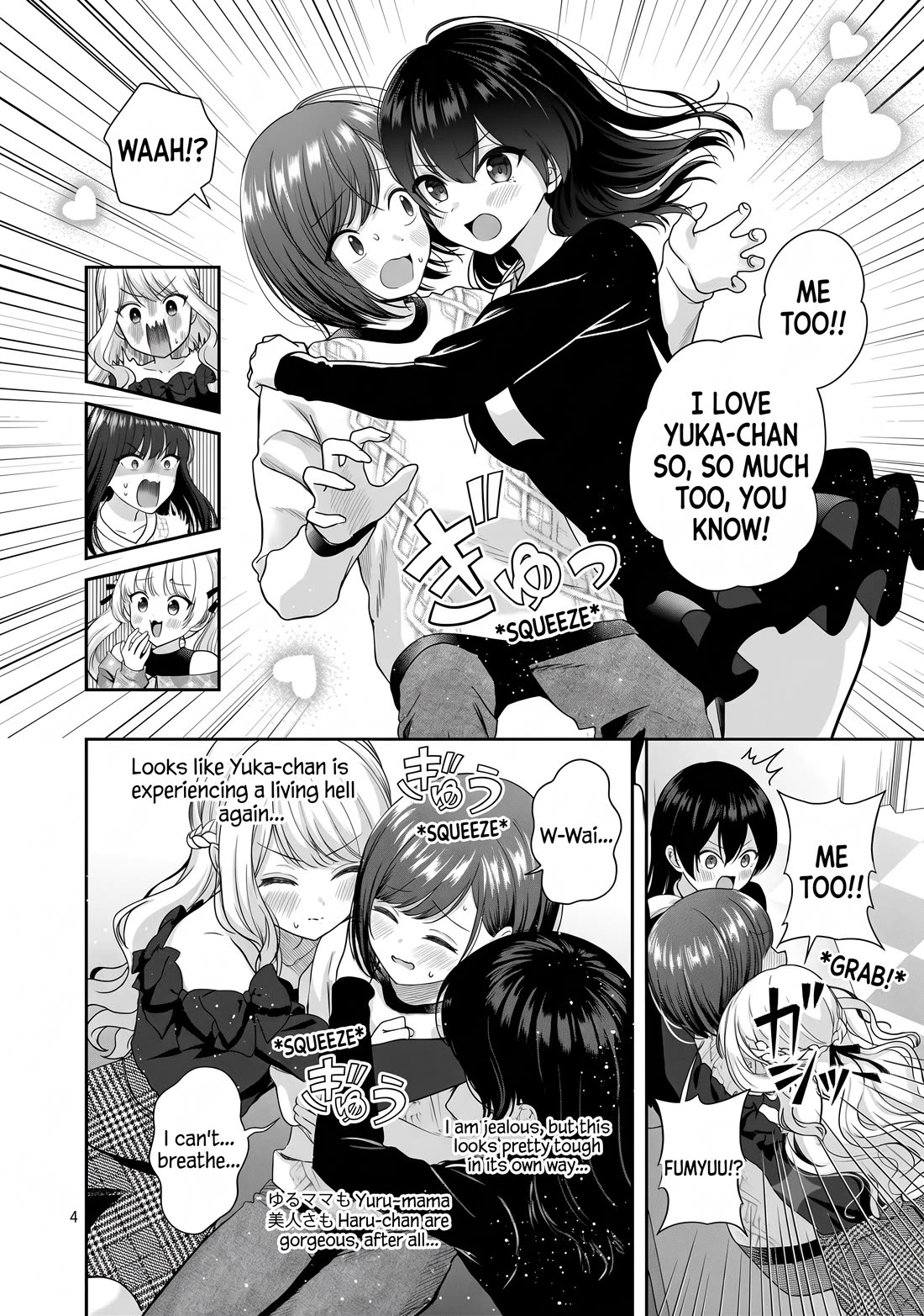 I was Heartbroken, So I Became a VTuber, But Then I Became Popular with the Older Ladies Chapter 42 page 6 - Chapter 42 [END]
