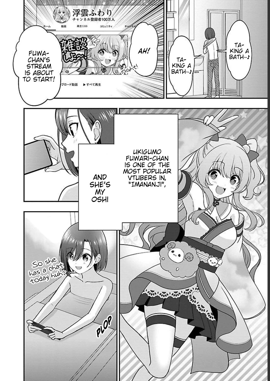 I was Heartbroken, So I Became a VTuber, But Then I Became Popular with the Older Ladies Chapter 6 page 24 - Chapter 6: Let's buy some games!