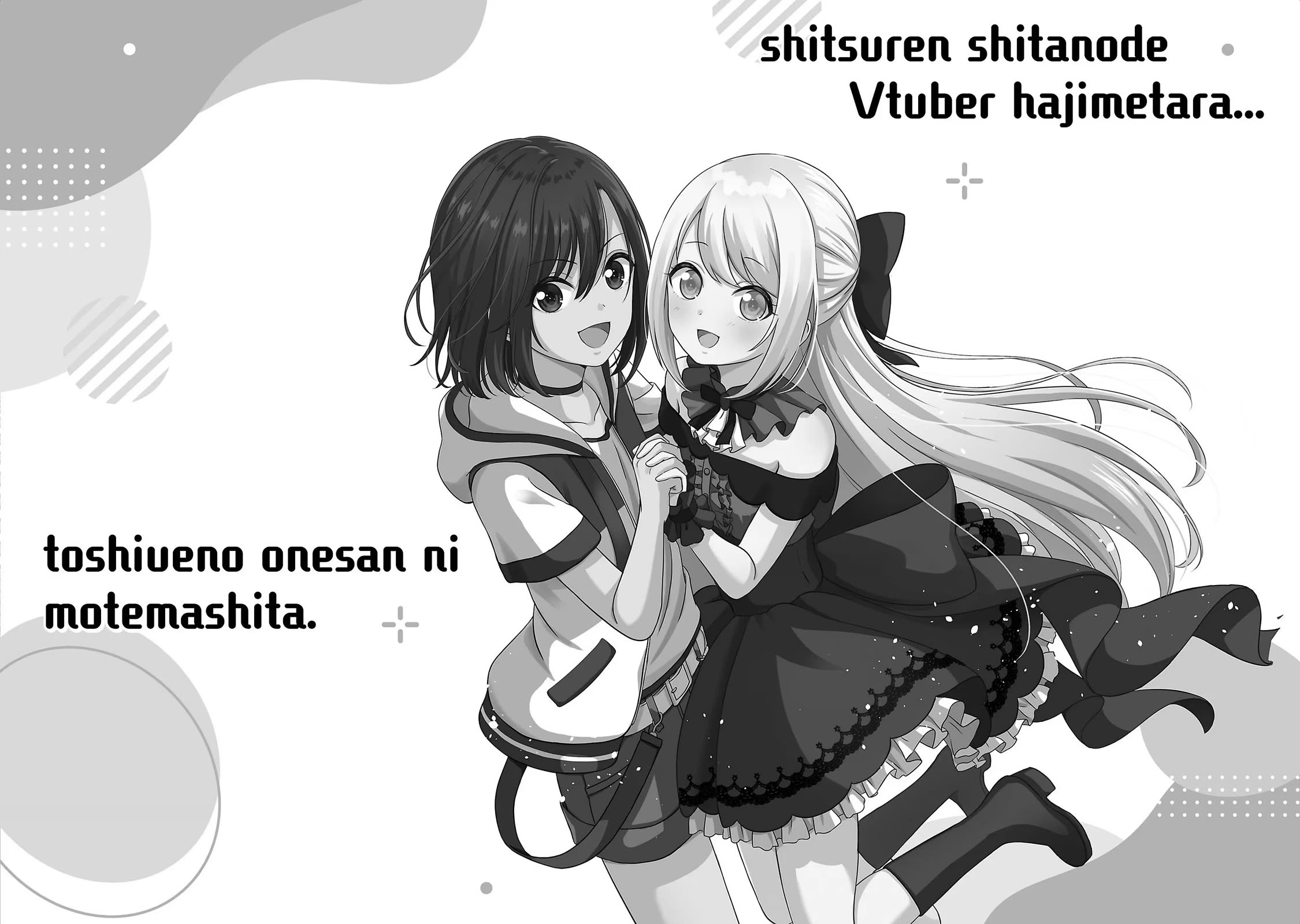 I was Heartbroken, So I Became a VTuber, But Then I Became Popular with the Older Ladies Chapter 7 page 27 - Chapter 7: Coincinception