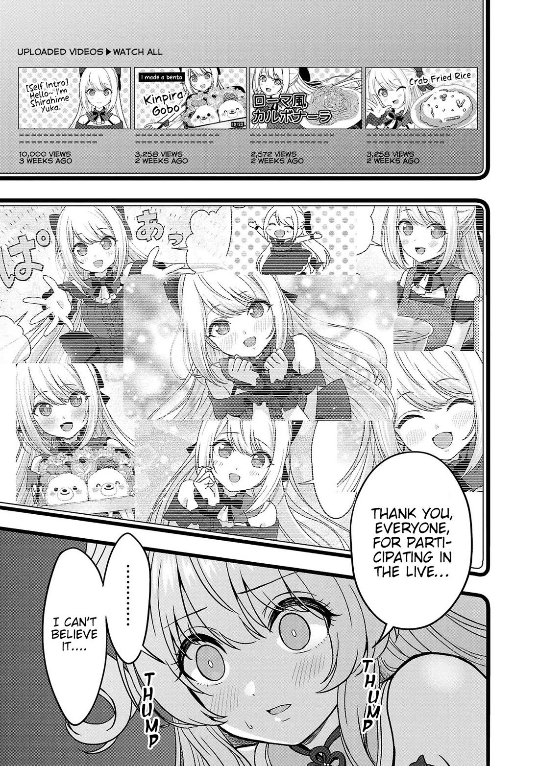 I was Heartbroken, So I Became a VTuber, But Then I Became Popular with the Older Ladies Chapter 7 page 9 - Chapter 7: Coincinception