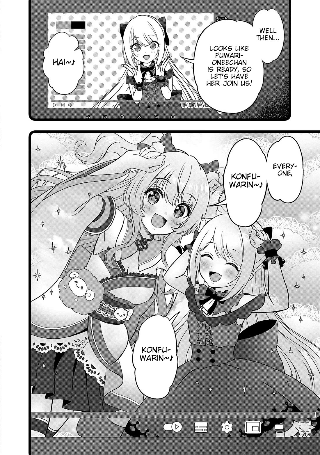 I was Heartbroken, So I Became a VTuber, But Then I Became Popular with the Older Ladies Chapter 8 page 20 - Chapter 8: 2000 subscribers Commemorative Stream (First half)