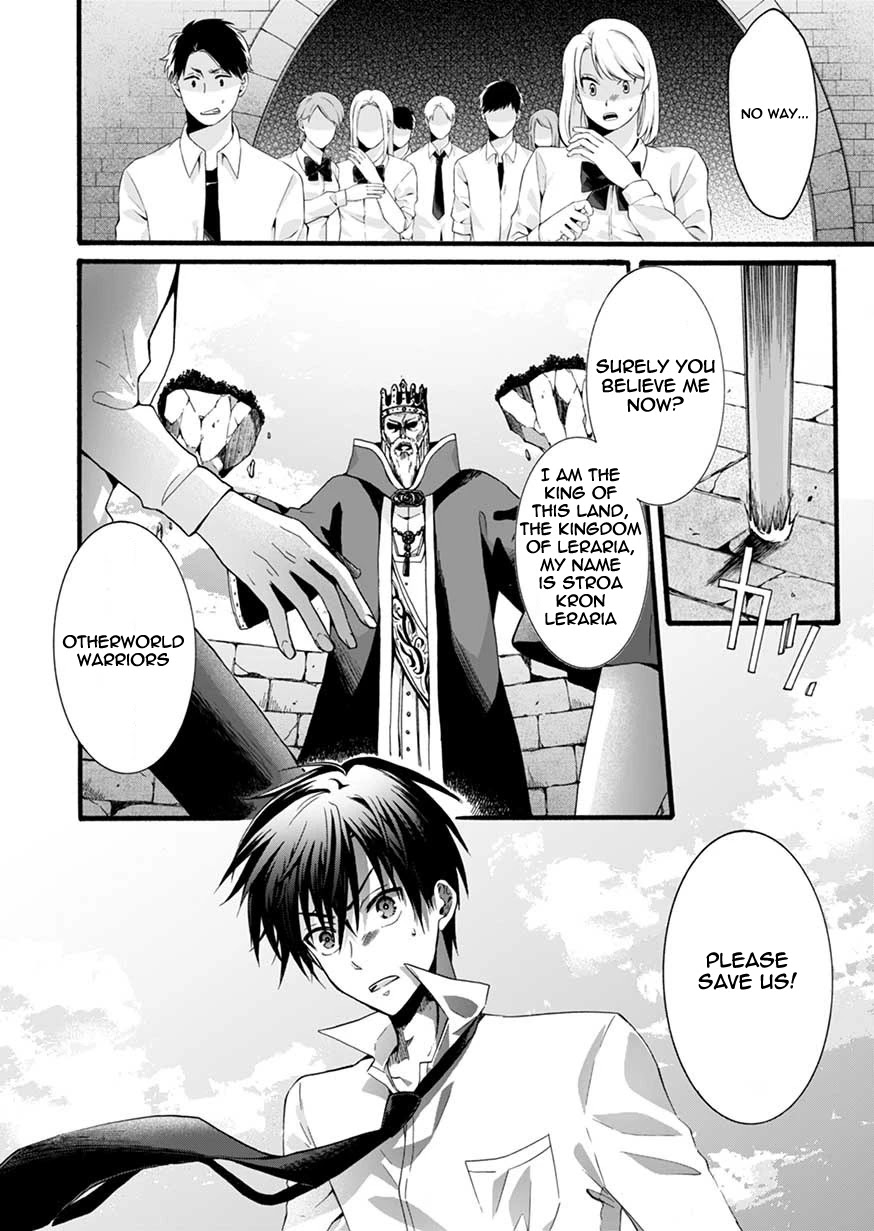I Was Invited to Join the Country as an Otherworldly Warrior, but I Refused and Decided to Start as a Soldier Chapter 1 page 17 - Chapter 1
