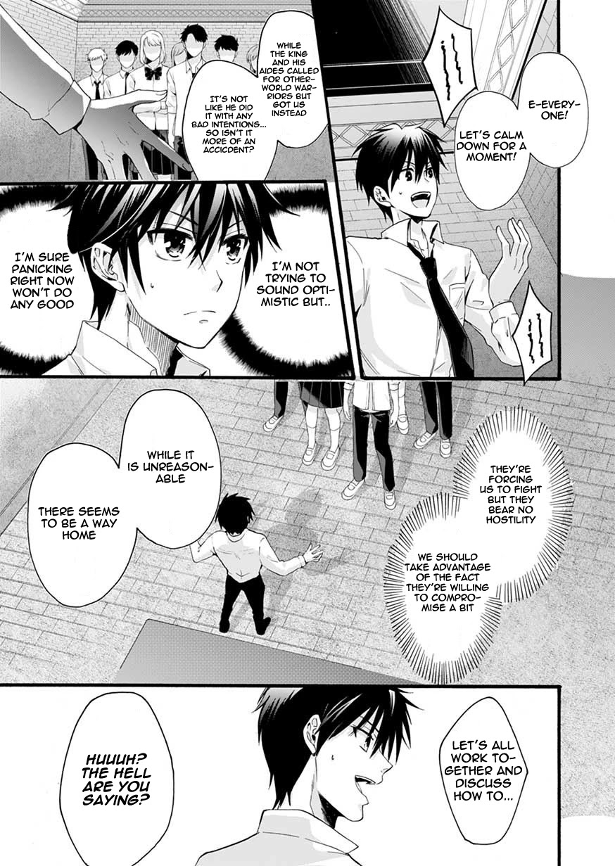 I Was Invited to Join the Country as an Otherworldly Warrior, but I Refused and Decided to Start as a Soldier Chapter 1 page 20 - Chapter 1