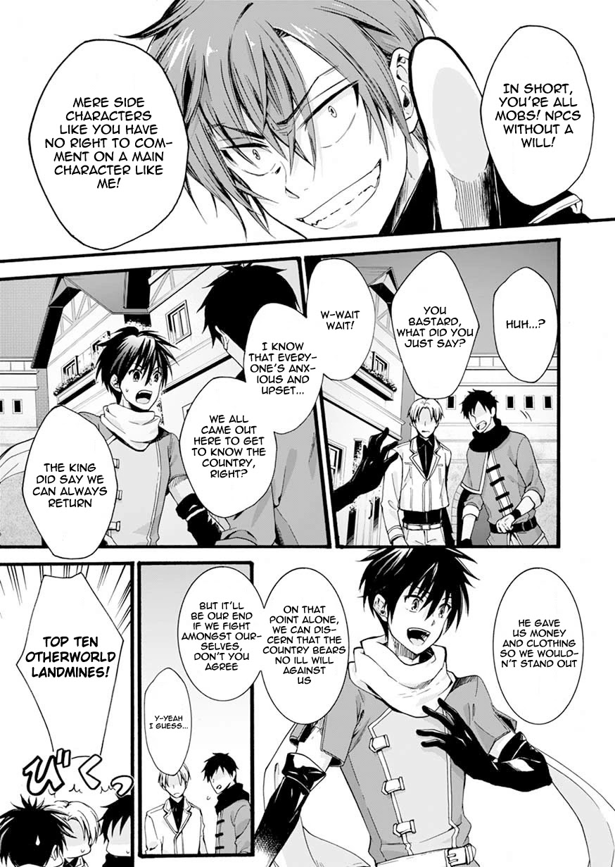 I Was Invited to Join the Country as an Otherworldly Warrior, but I Refused and Decided to Start as a Soldier Chapter 1 page 24 - Chapter 1