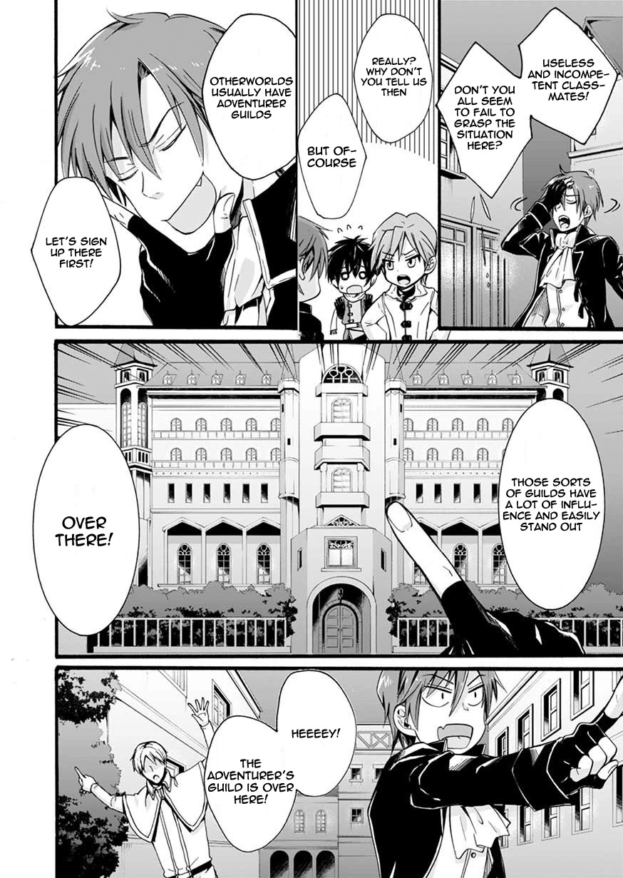 I Was Invited to Join the Country as an Otherworldly Warrior, but I Refused and Decided to Start as a Soldier Chapter 1 page 25 - Chapter 1