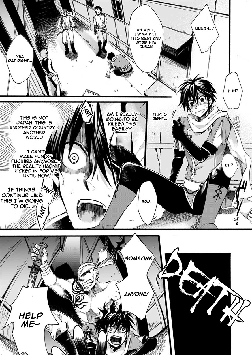 I Was Invited to Join the Country as an Otherworldly Warrior, but I Refused and Decided to Start as a Soldier Chapter 1 page 32 - Chapter 1