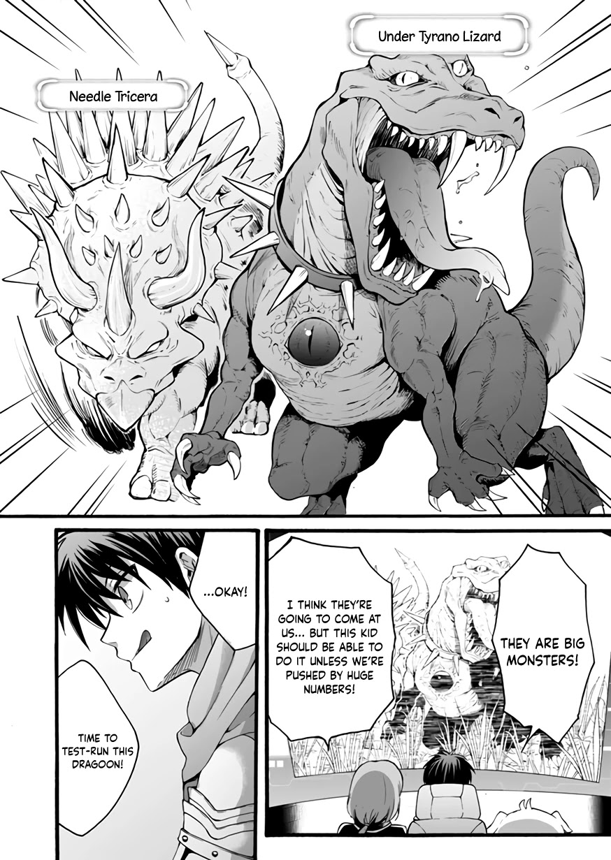 I Was Invited to Join the Country as an Otherworldly Warrior, but I Refused and Decided to Start as a Soldier Chapter 10 page 14 - Chapter 10