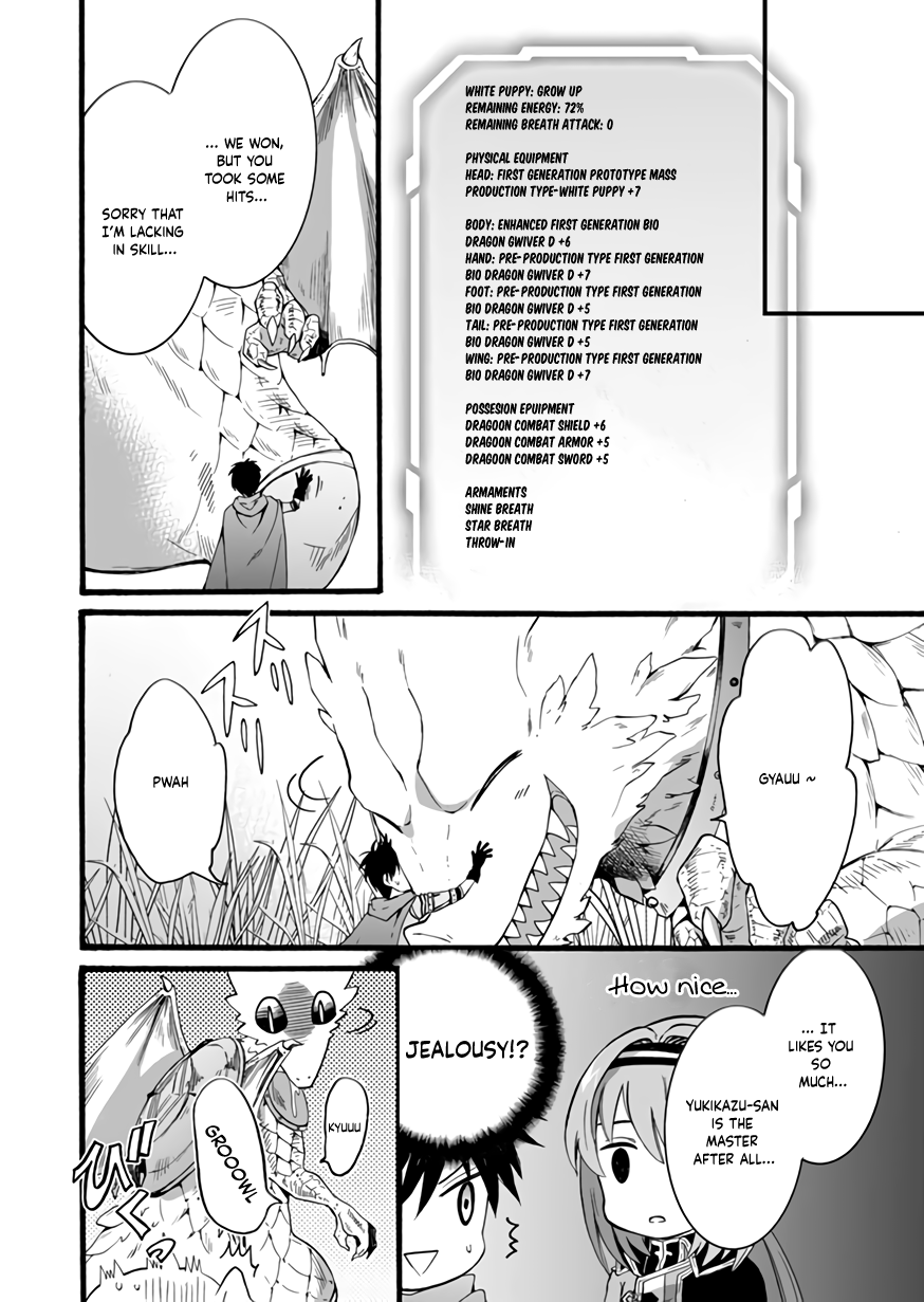 I Was Invited to Join the Country as an Otherworldly Warrior, but I Refused and Decided to Start as a Soldier Chapter 10 page 29 - Chapter 10