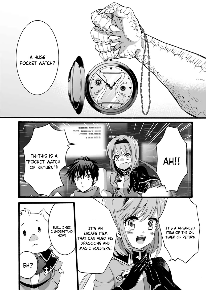 I Was Invited to Join the Country as an Otherworldly Warrior, but I Refused and Decided to Start as a Soldier Chapter 10 page 33 - Chapter 10