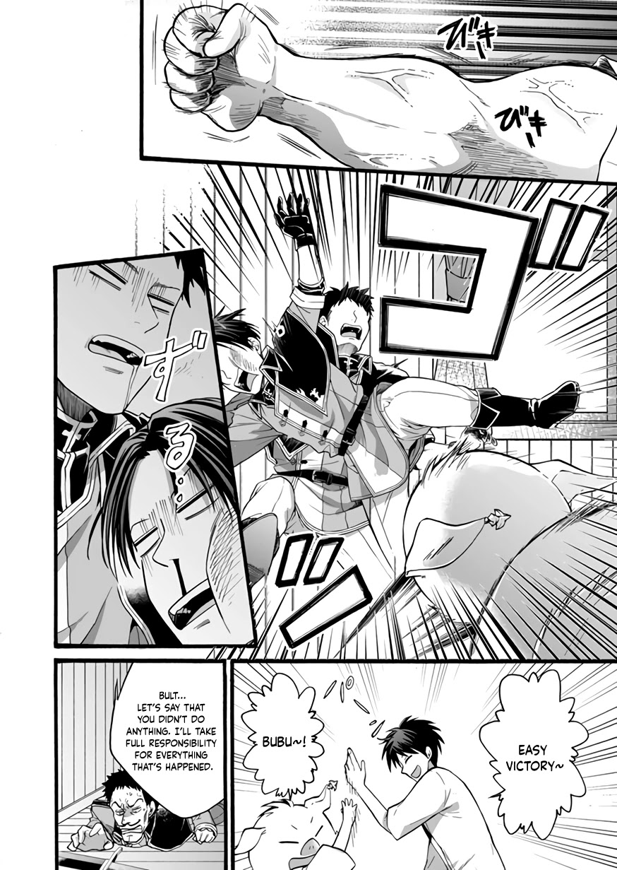 I Was Invited to Join the Country as an Otherworldly Warrior, but I Refused and Decided to Start as a Soldier Chapter 11 page 10 - Chapter 11