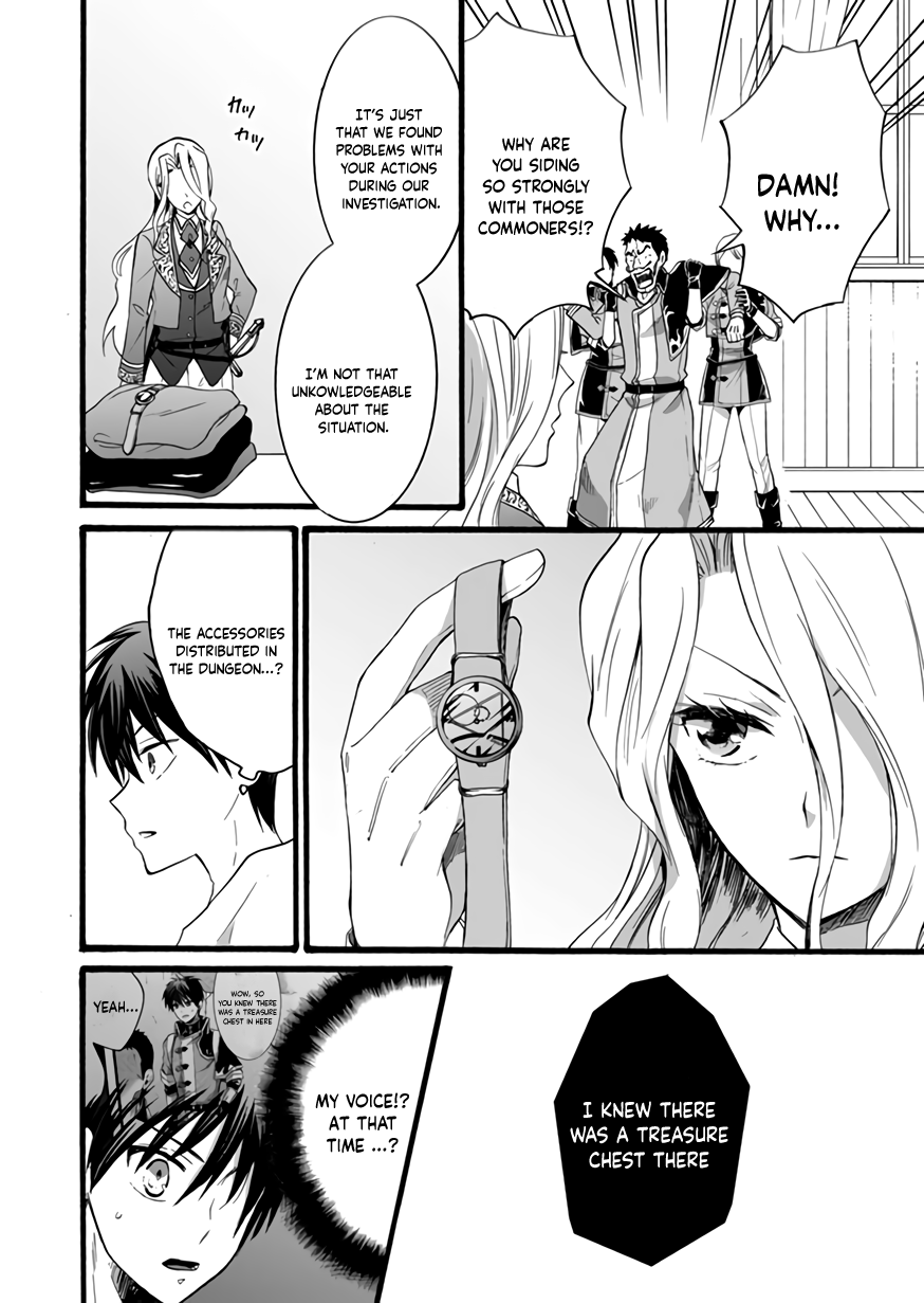 I Was Invited to Join the Country as an Otherworldly Warrior, but I Refused and Decided to Start as a Soldier Chapter 11 page 16 - Chapter 11
