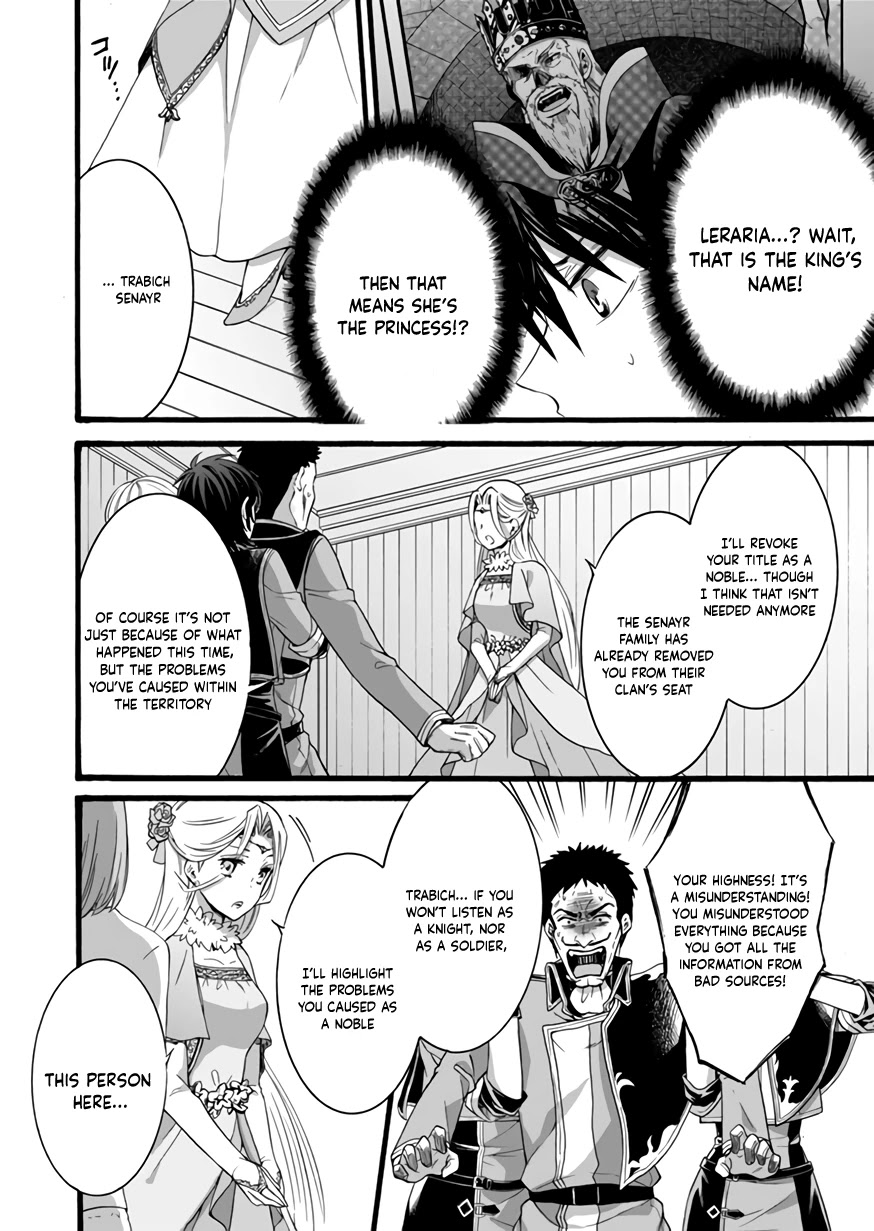 I Was Invited to Join the Country as an Otherworldly Warrior, but I Refused and Decided to Start as a Soldier Chapter 11 page 20 - Chapter 11