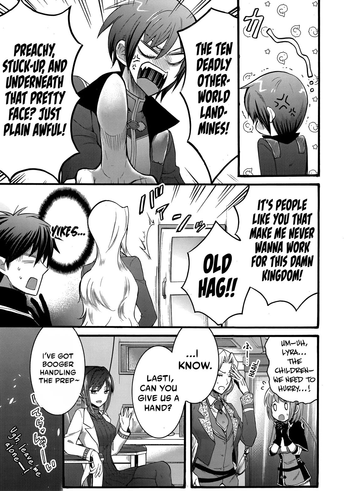 I Was Invited to Join the Country as an Otherworldly Warrior, but I Refused and Decided to Start as a Soldier Chapter 18 page 12 - Chapter 18