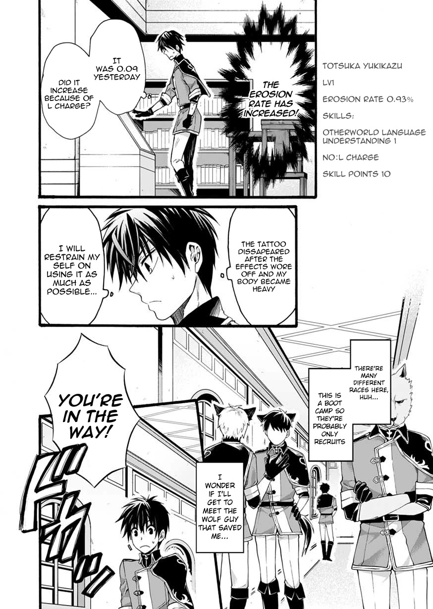 I Was Invited to Join the Country as an Otherworldly Warrior, but I Refused and Decided to Start as a Soldier Chapter 2 page 10 - Chapter 2