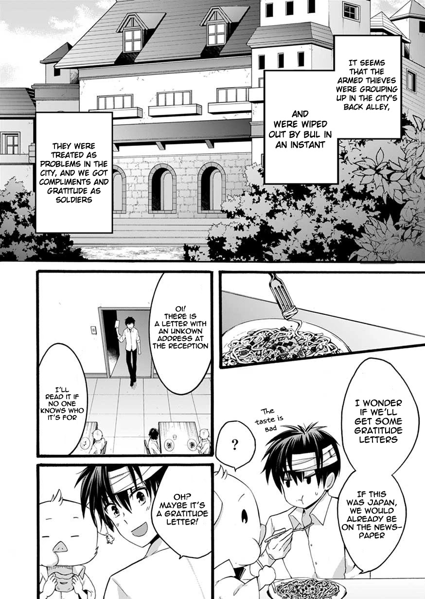 I Was Invited to Join the Country as an Otherworldly Warrior, but I Refused and Decided to Start as a Soldier Chapter 2 page 39 - Chapter 2