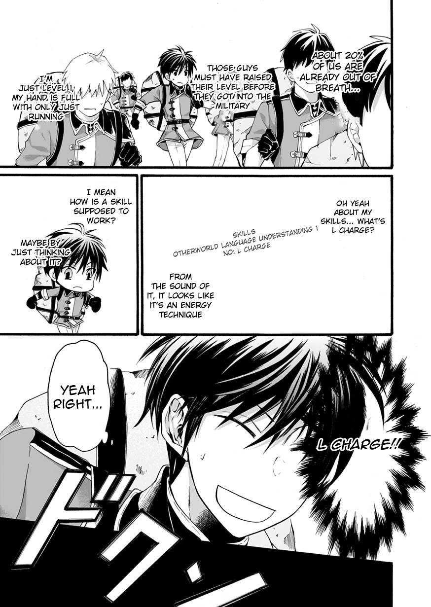 I Was Invited to Join the Country as an Otherworldly Warrior, but I Refused and Decided to Start as a Soldier Chapter 2 page 7 - Chapter 2
