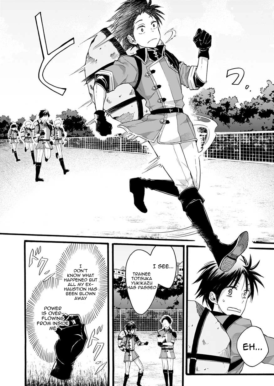 I Was Invited to Join the Country as an Otherworldly Warrior, but I Refused and Decided to Start as a Soldier Chapter 2 page 8 - Chapter 2