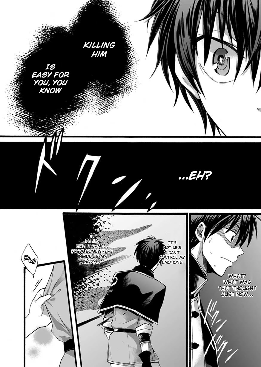 I Was Invited to Join the Country as an Otherworldly Warrior, but I Refused and Decided to Start as a Soldier Chapter 3 page 16 - Chapter 3