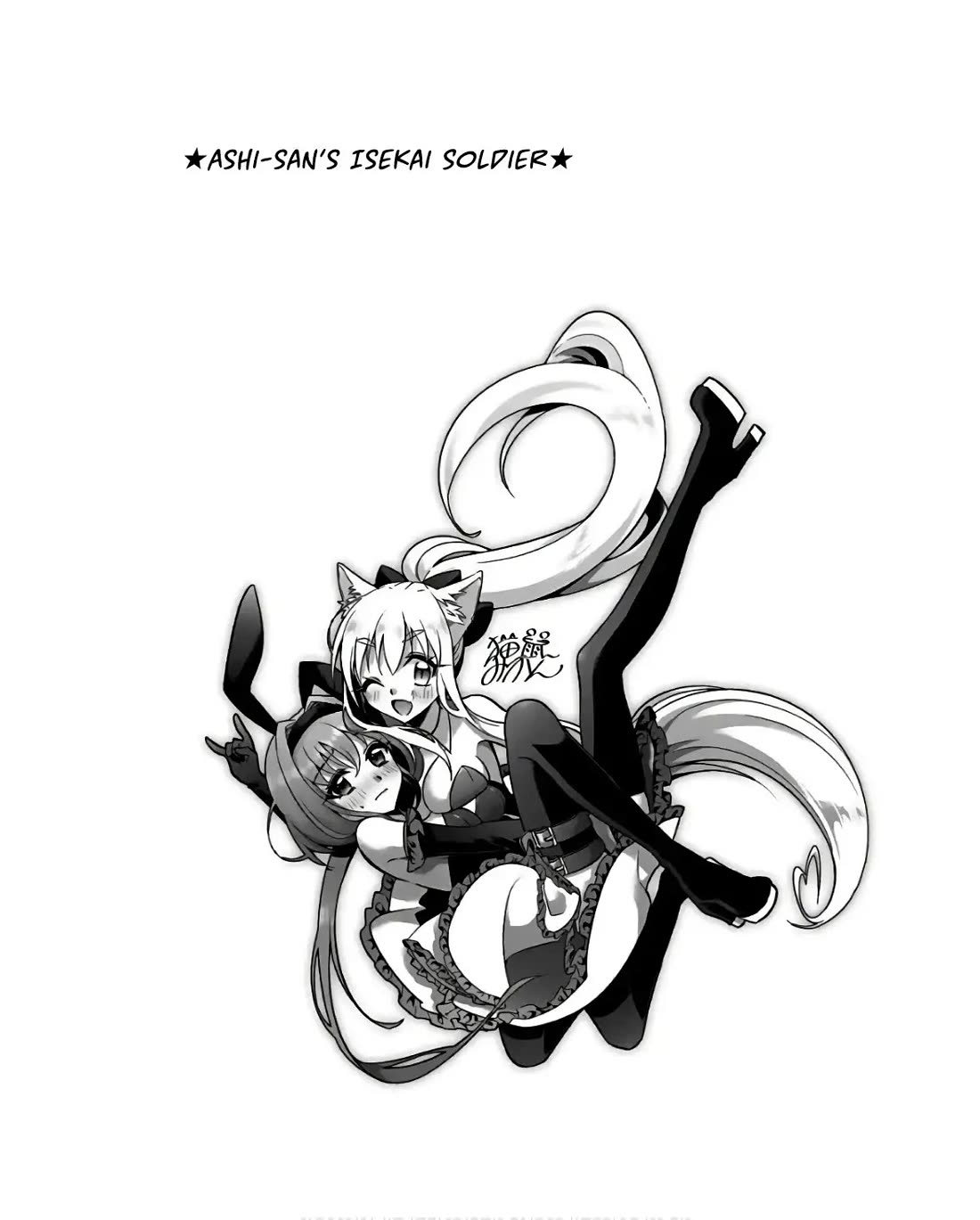 I Was Invited to Join the Country as an Otherworldly Warrior, but I Refused and Decided to Start as a Soldier Chapter 31 page 39 - Chapter 31