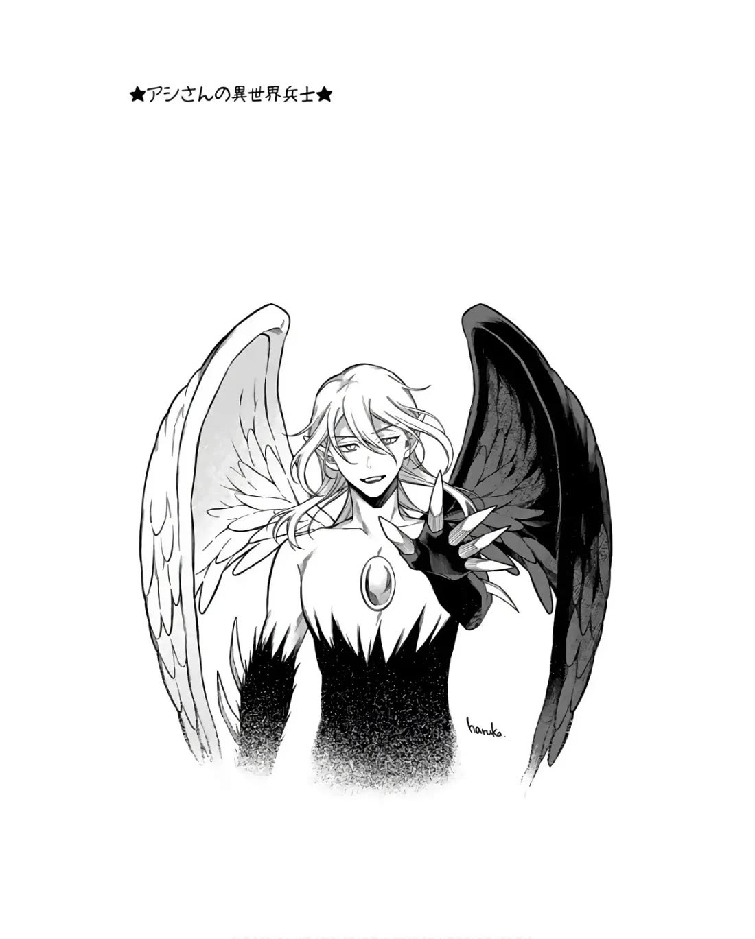 I Was Invited to Join the Country as an Otherworldly Warrior, but I Refused and Decided to Start as a Soldier Chapter 34 page 36 - Chapter 34