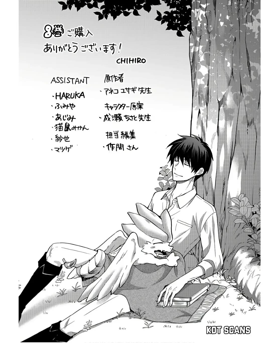 I Was Invited to Join the Country as an Otherworldly Warrior, but I Refused and Decided to Start as a Soldier Chapter 35 page 51 - Chapter 35