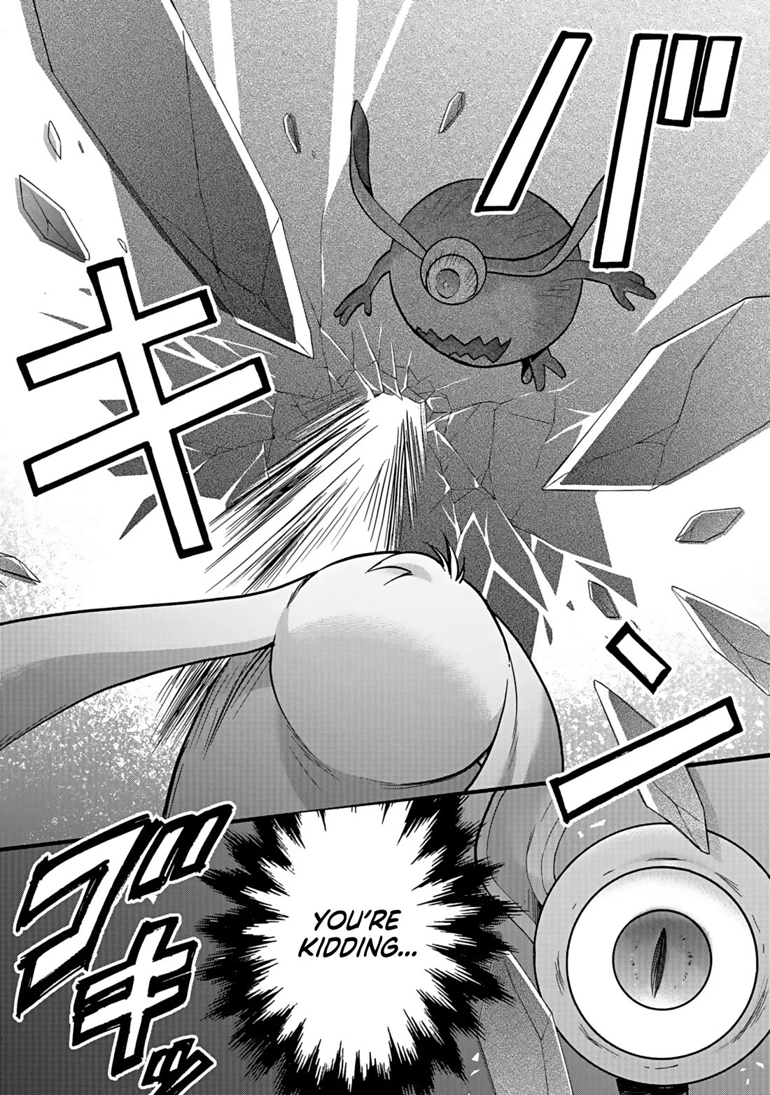 I Was Invited to Join the Country as an Otherworldly Warrior, but I Refused and Decided to Start as a Soldier Chapter 37 page 6 - Chapter 37