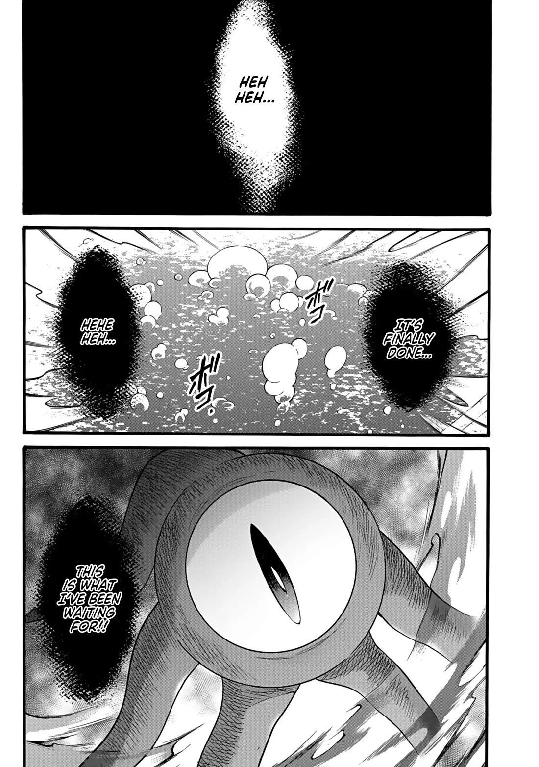 I Was Invited to Join the Country as an Otherworldly Warrior, but I Refused and Decided to Start as a Soldier Chapter 39 page 1 - Chapter 39