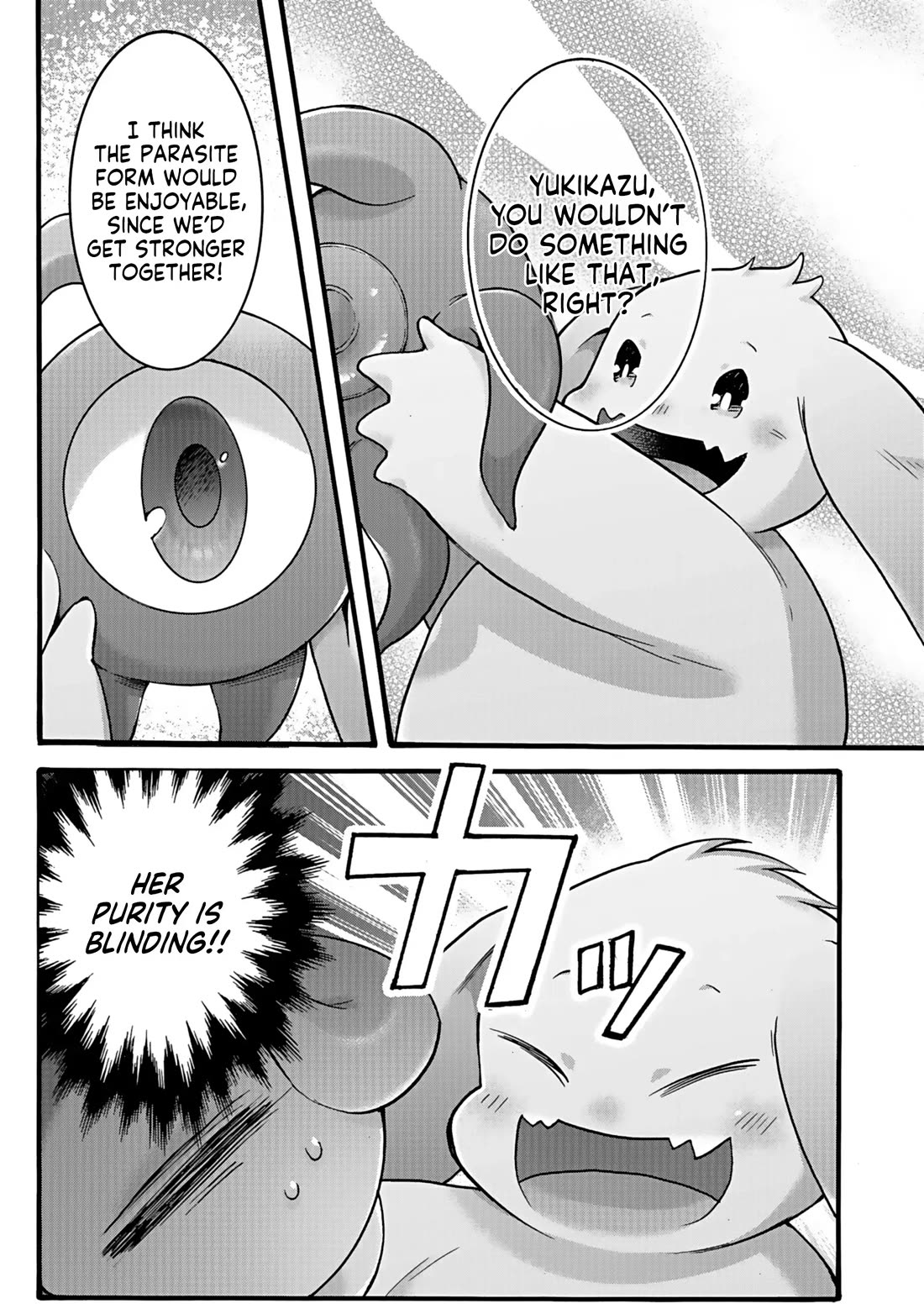 I Was Invited to Join the Country as an Otherworldly Warrior, but I Refused and Decided to Start as a Soldier Chapter 39 page 11 - Chapter 39