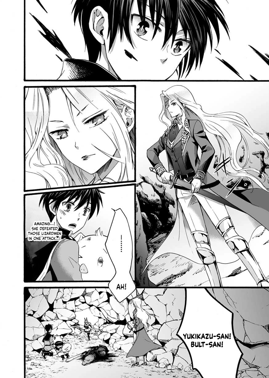 I Was Invited to Join the Country as an Otherworldly Warrior, but I Refused and Decided to Start as a Soldier Chapter 4 page 11 - Chapter 4