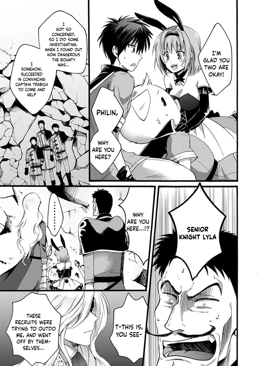I Was Invited to Join the Country as an Otherworldly Warrior, but I Refused and Decided to Start as a Soldier Chapter 4 page 12 - Chapter 4