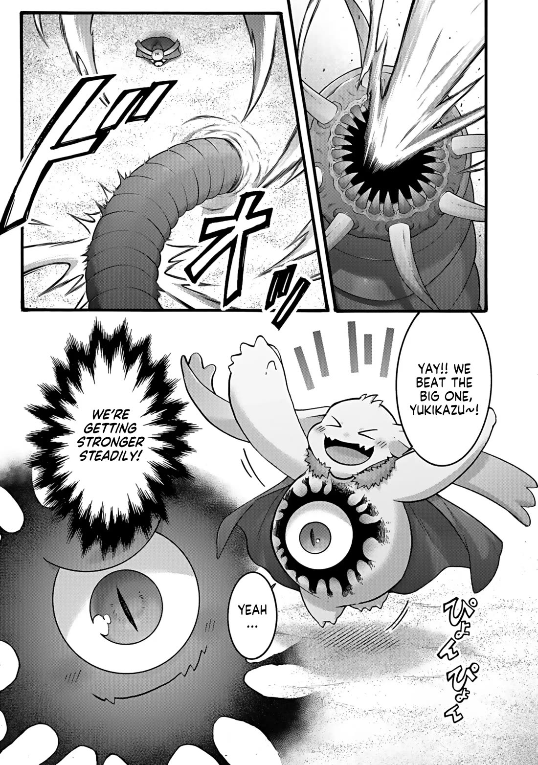 I Was Invited to Join the Country as an Otherworldly Warrior, but I Refused and Decided to Start as a Soldier Chapter 41 page 3 - Chapter 41