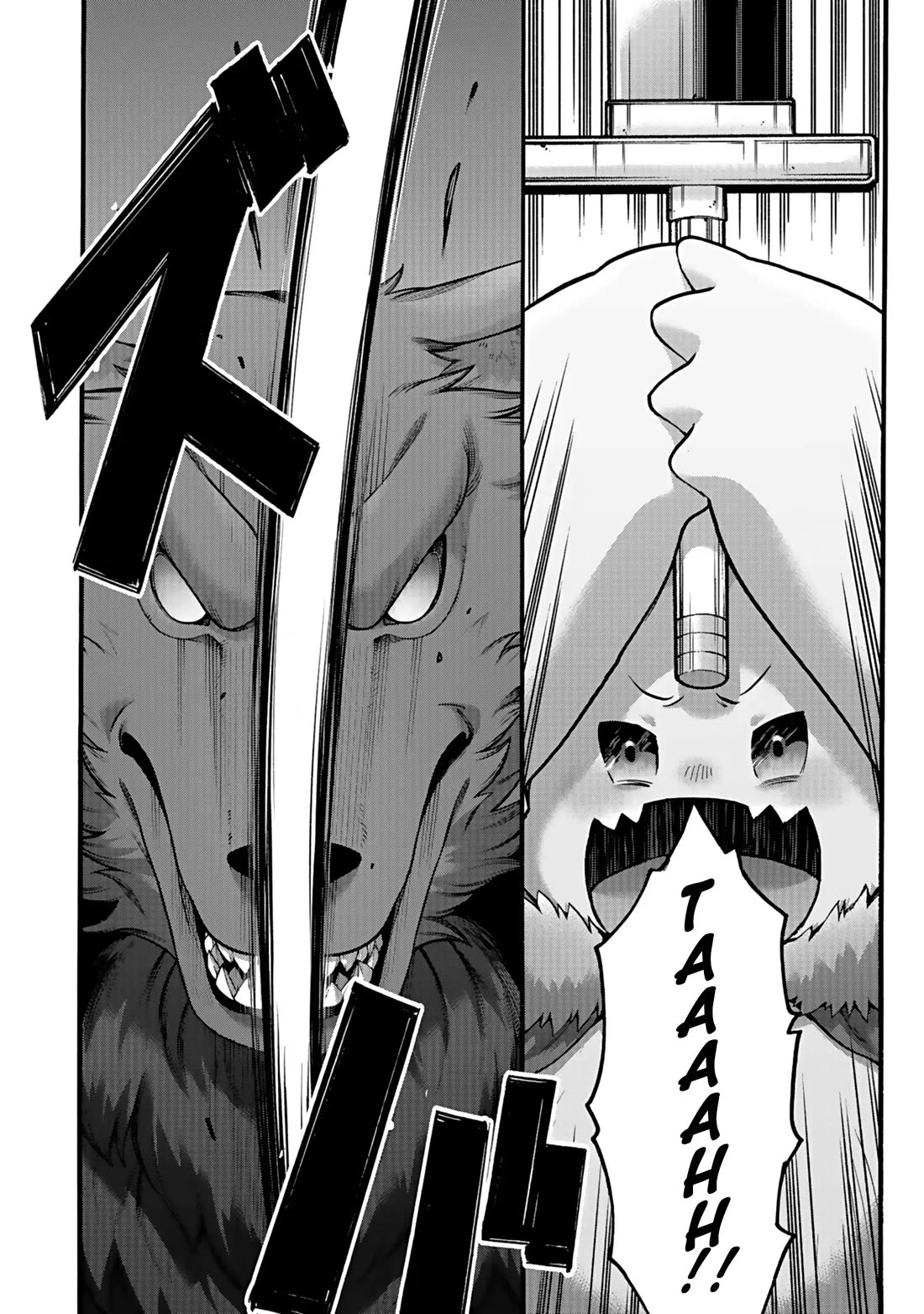 I Was Invited to Join the Country as an Otherworldly Warrior, but I Refused and Decided to Start as a Soldier Chapter 42 page 17 - Chapter 42