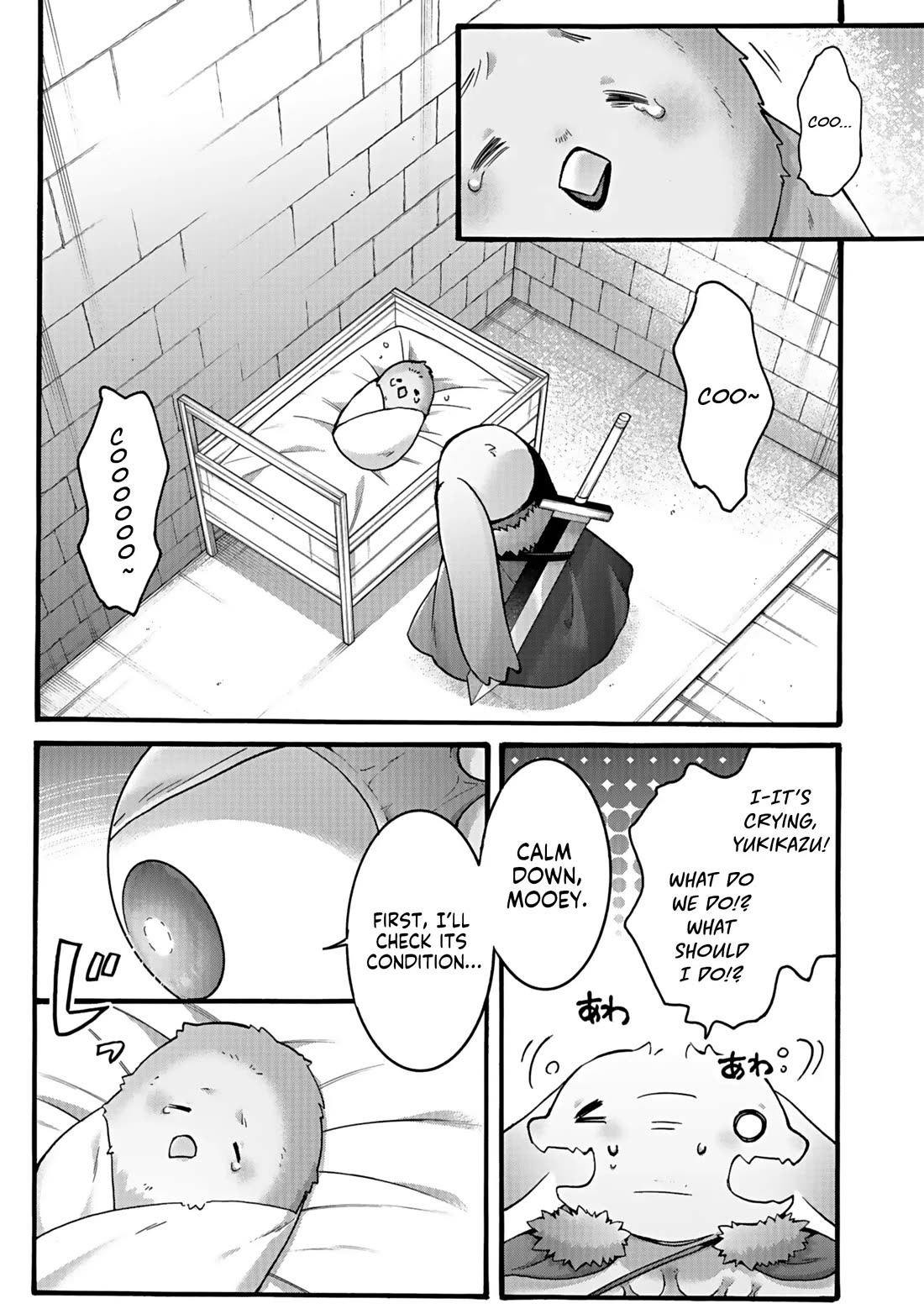 I Was Invited to Join the Country as an Otherworldly Warrior, but I Refused and Decided to Start as a Soldier Chapter 42 page 3 - Chapter 42