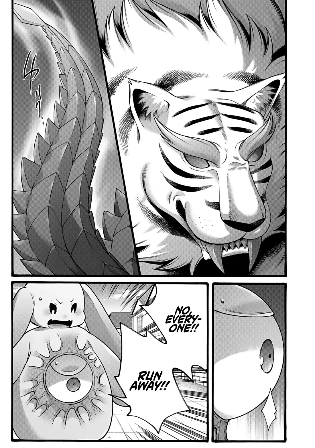 I Was Invited to Join the Country as an Otherworldly Warrior, but I Refused and Decided to Start as a Soldier Chapter 45 page 17 - Chapter 45