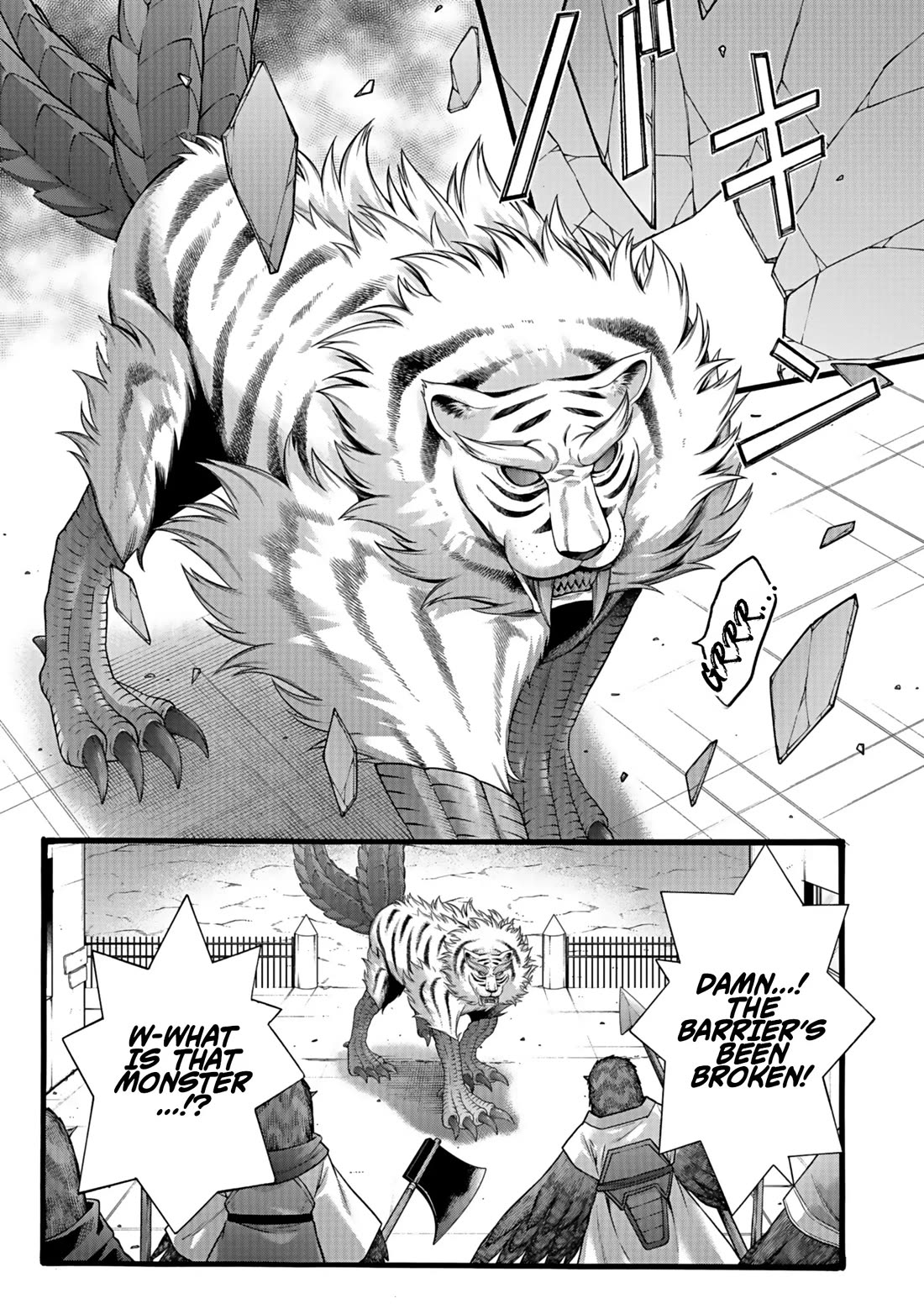 I Was Invited to Join the Country as an Otherworldly Warrior, but I Refused and Decided to Start as a Soldier Chapter 45 page 7 - Chapter 45