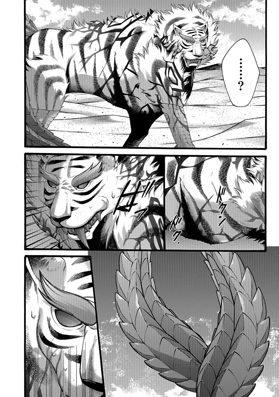 I Was Invited to Join the Country as an Otherworldly Warrior, but I Refused and Decided to Start as a Soldier Chapter 46 page 31 - Chapter 46