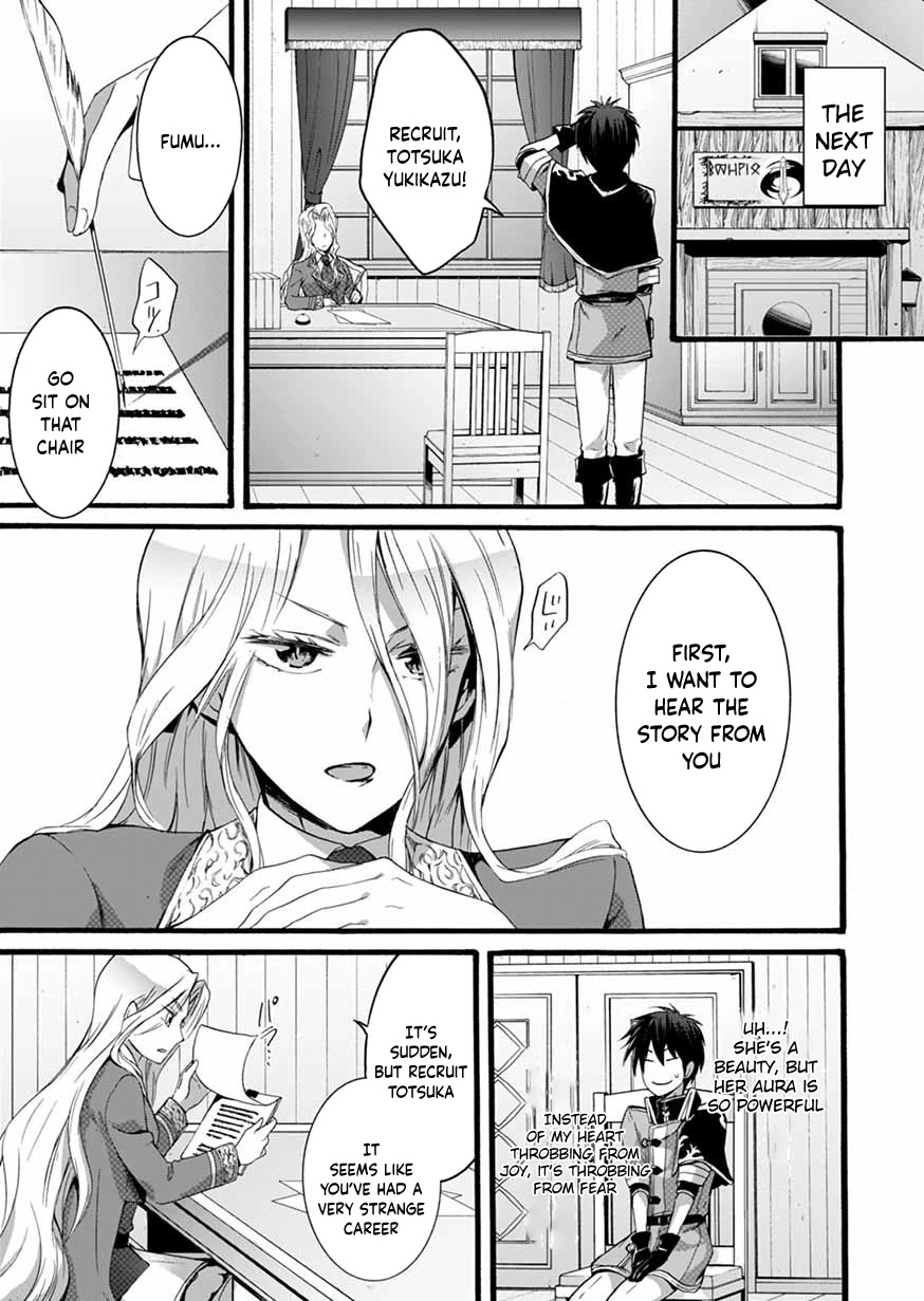 I Was Invited to Join the Country as an Otherworldly Warrior, but I Refused and Decided to Start as a Soldier Chapter 5 page 11 - Chapter 5
