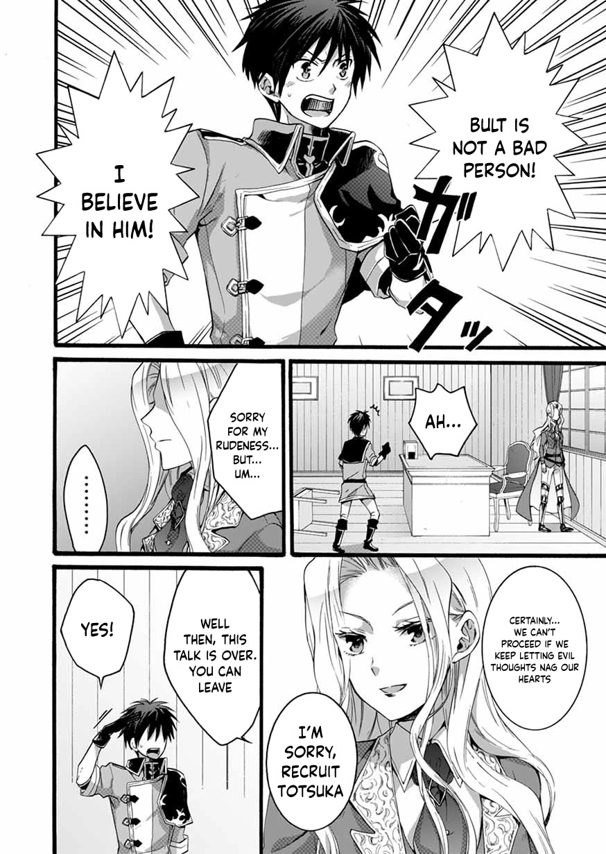 I Was Invited to Join the Country as an Otherworldly Warrior, but I Refused and Decided to Start as a Soldier Chapter 5 page 16 - Chapter 5