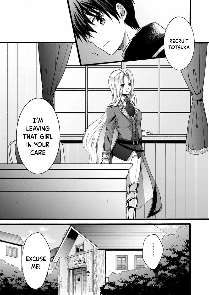 I Was Invited to Join the Country as an Otherworldly Warrior, but I Refused and Decided to Start as a Soldier Chapter 5 page 17 - Chapter 5